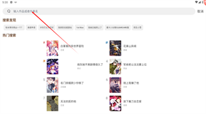 喵趣漫画正版