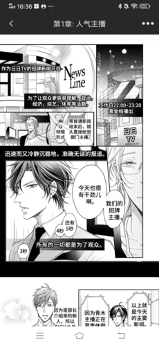 画涯漫画下拉式