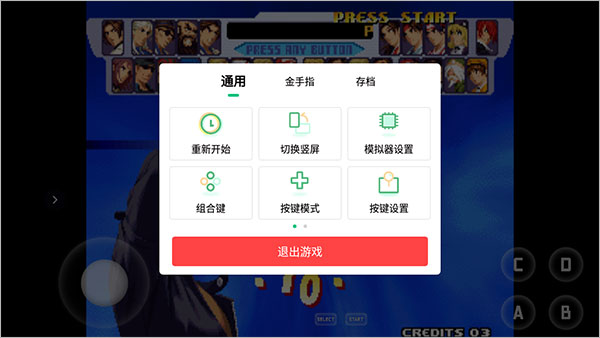 小马模拟器2.5.6