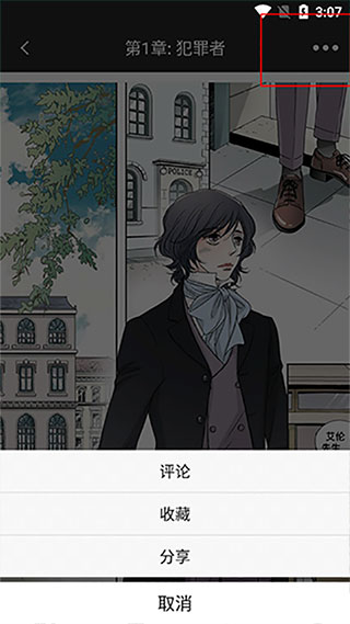 画涯漫画最新版