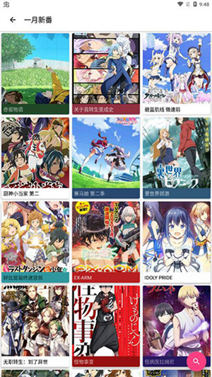 嘶哩嘶哩最新版