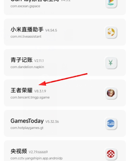 cchzpro画质助手和平精英