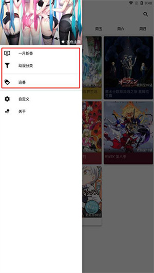 嘶哩嘶哩最新版