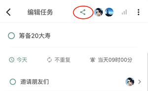 闪点清单app