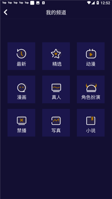 妖精动漫免费动漫页面在线看