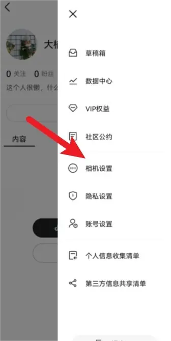 轻颜相机最新版2024