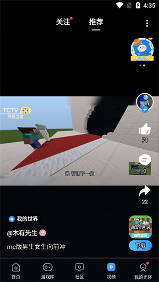 光环助手免费版