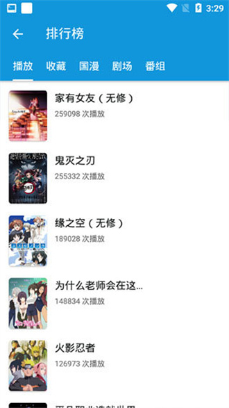 嘀嘀动画正版