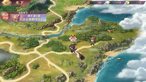 三国志幻想大陆安卓版