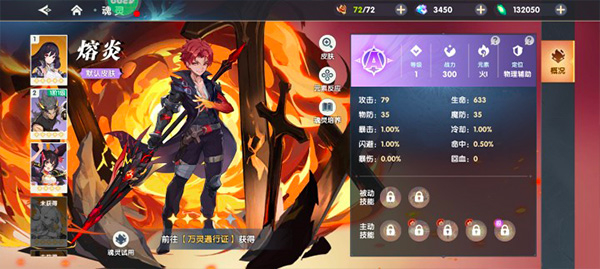 万物之上觉醒手机版