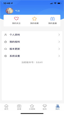 看大同
