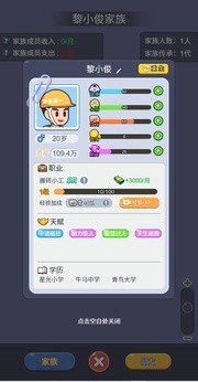 命运之王小游戏