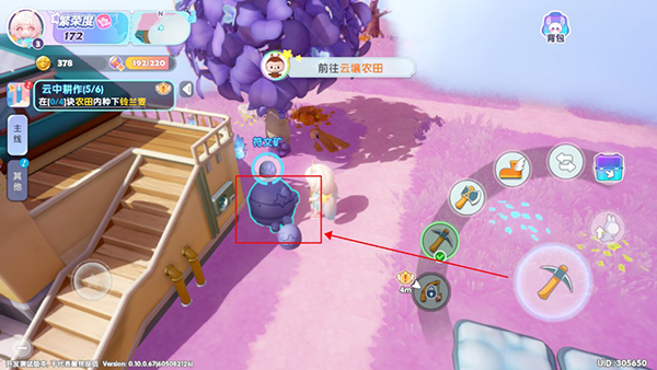梦想家园中文版