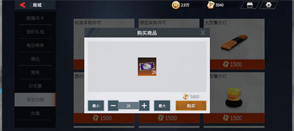 卡车人生截图