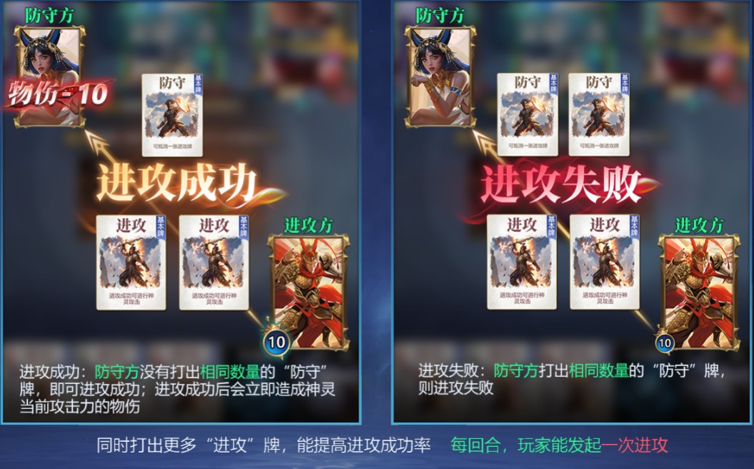 诸神竞技场手机版