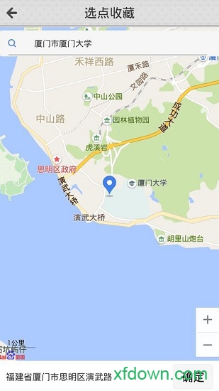 天气地图手机版