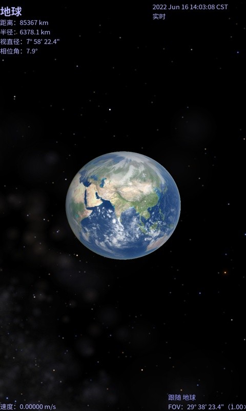 星名录下载
