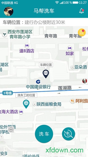 马帮洗车软件下载