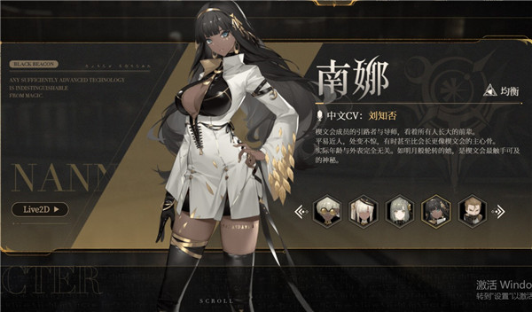 黑色信标