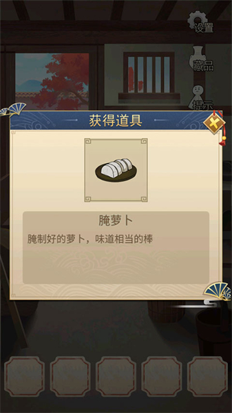 聪明的一休解谜手游