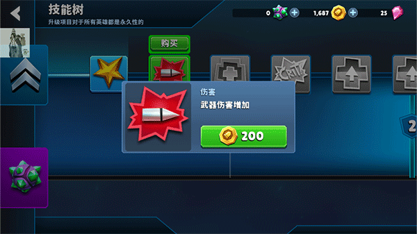 炮台英雄炮轰战术手机版