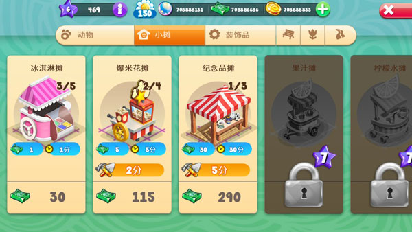 动物家族Zoo Craft