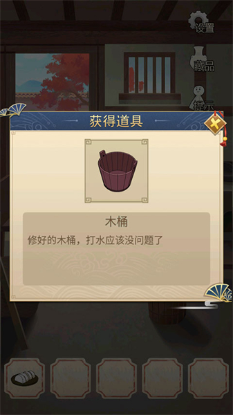 聪明的一休解谜手游