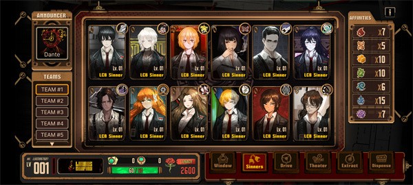 新手攻略教程截图3