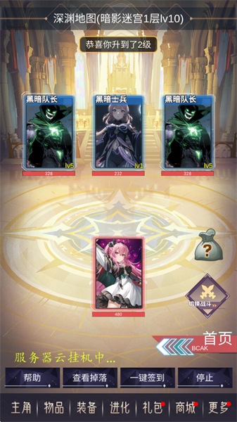 SSR超级签到系统