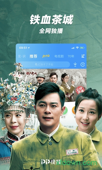 pp视频hd官方下载