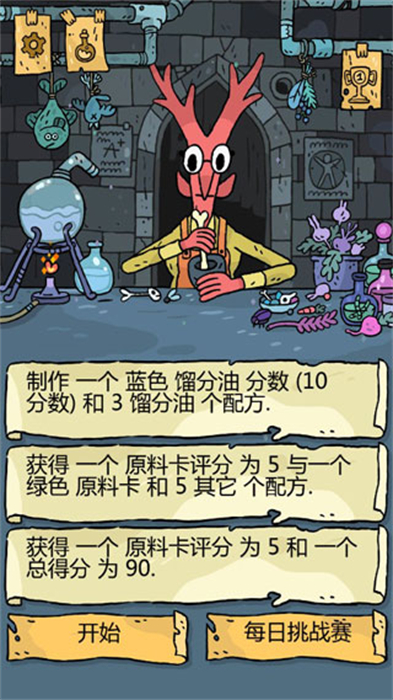 奇迹商人安卓版
