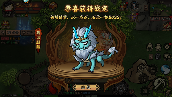 正义小法师手游