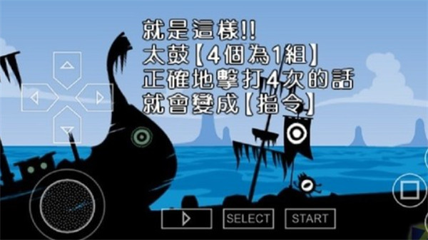 啪嗒砰2手机版