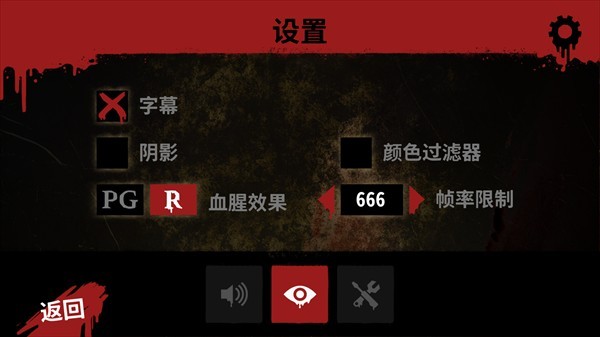 十三号星期五杀手谜题