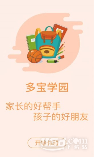 多宝学园