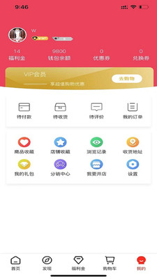 唯包网