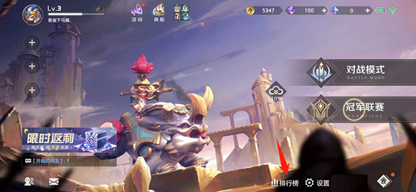 曙光英雄中文版