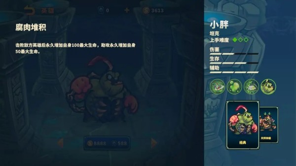 远古群星Ancient Stars