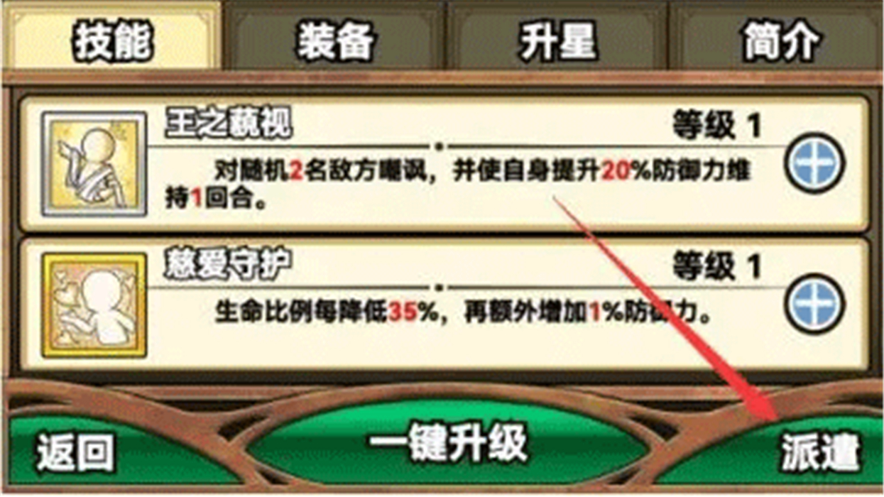 魔法祈幻界手机版