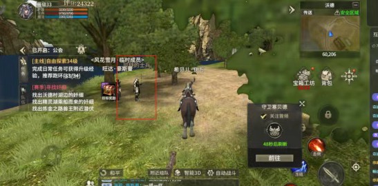奇迹世界起源正版