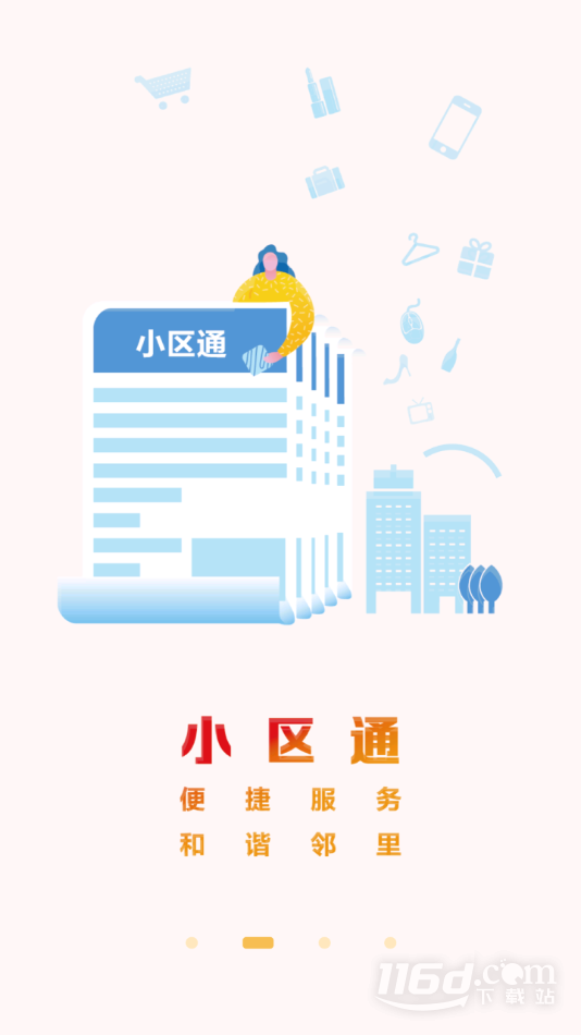 大武汉
