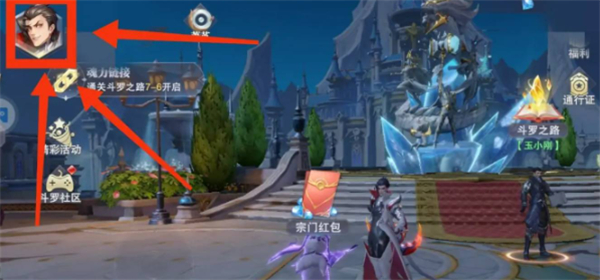 中文版斗罗大陆魂师对决