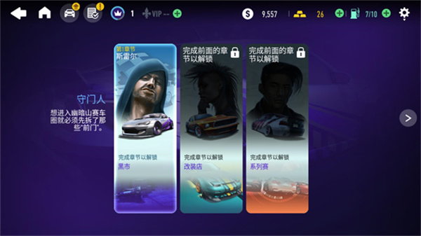 极品飞车无极限赛车游戏