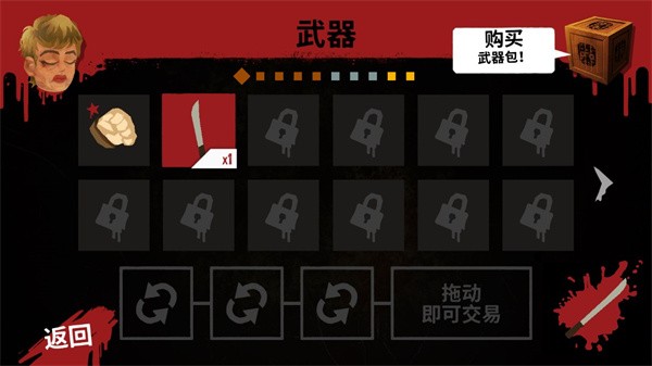 十三号星期五杀手谜题