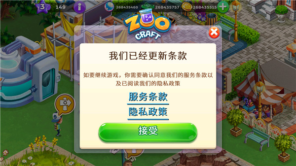 动物家族Zoo Craft