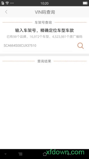 车件儿