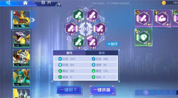 数码宝贝源码