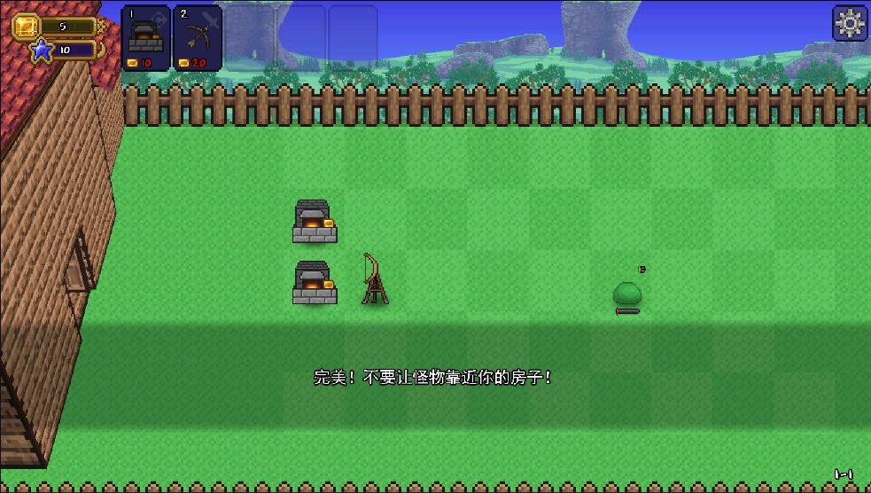 植物大战僵尸泰拉瑞亚版