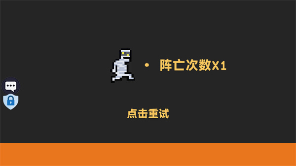 作死大挑战