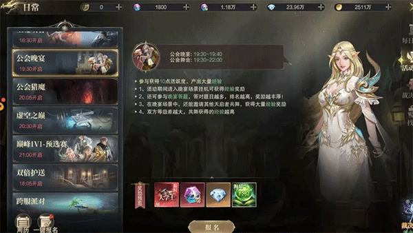 神域纪元安卓版